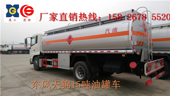长沙单桥11吨油罐车多少一台  油罐车价格  油罐车现车  加油车厂家