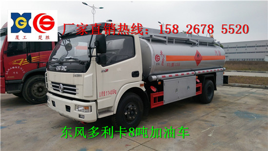 晋中8吨油罐车厂家直销电话  油罐车价格  油罐车现车  加油车厂家