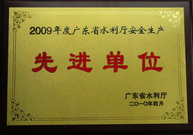西安木质牌匾木质授权牌厂家订购  先进集体牌匾  品牌授权牌定制