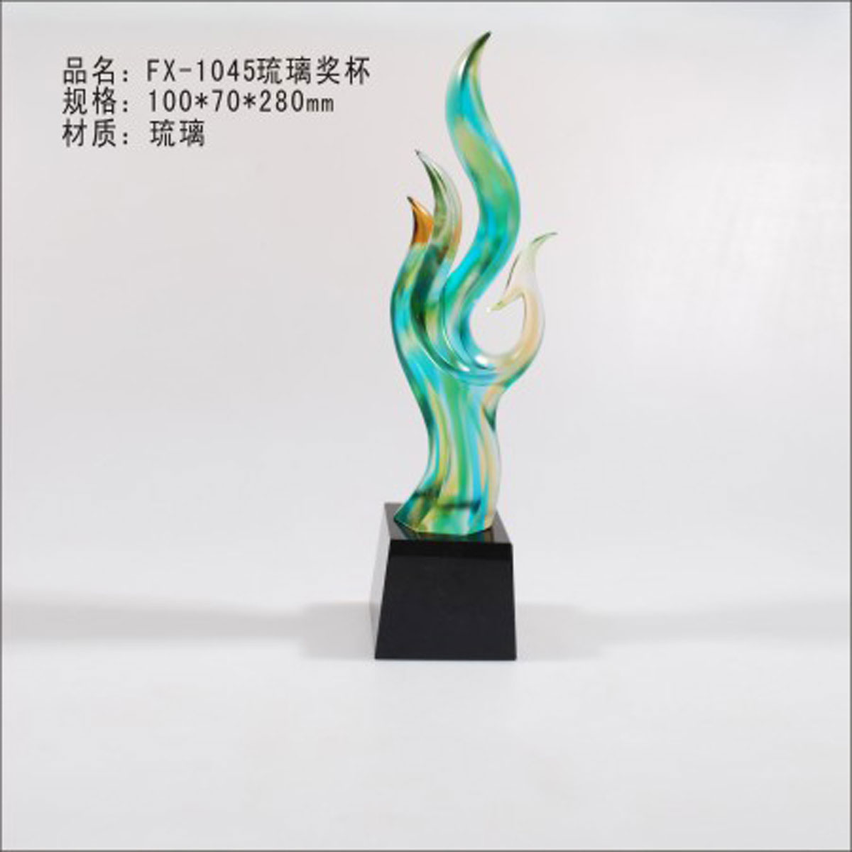北京神采飞扬琉璃奖杯高大上琉璃奖杯定制  火凤凰琉璃奖杯  老鹰琉璃奖杯  大展宏图琉璃奖杯
