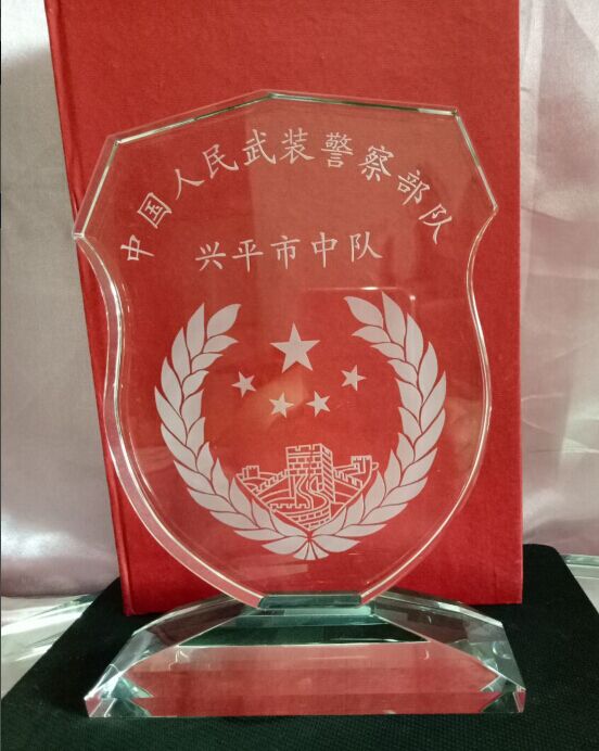 陕西榆林战友聚会纪念品厂家订购  兴平市中队水晶牌  警察部队礼品