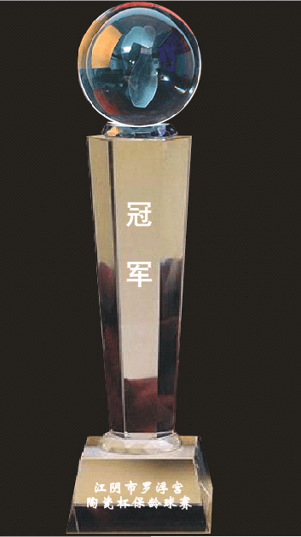 保龄球比赛水晶奖杯保龄球俱乐部奖杯  个单项比赛奖杯  保龄球比赛奖杯  足球赛奖杯
