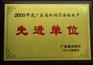 银川木质授权牌木质加盟牌会员单位奖牌订购
