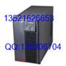 UPS不间断电源APC3KVA3千瓦特价促销
