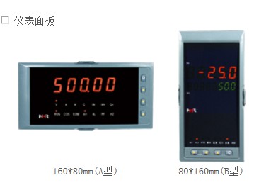 虹润仪表面板图15303838909 虹润仪表面板图15303838909