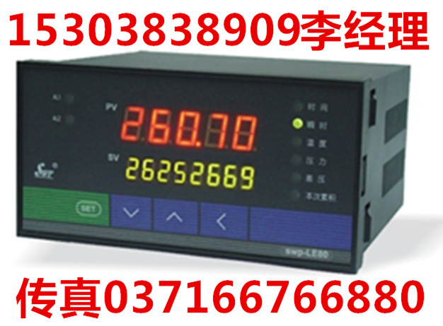 压力数显表单回路数显表15303838909