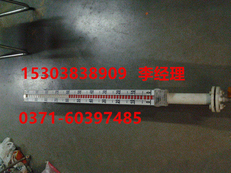 磁翻板液位变送器15303838909