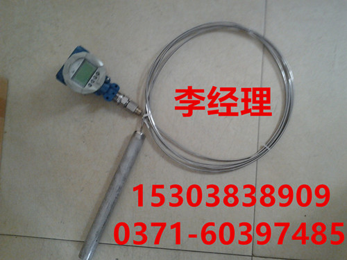 钢缆导压投入式液位变送器15303838909