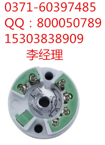 温度传感器15303838909