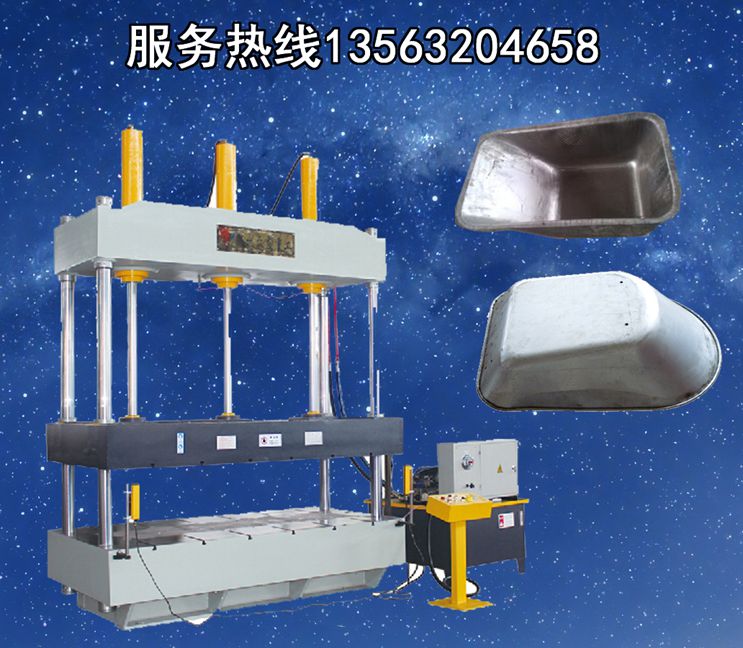 一次成型灰斗車液壓機