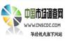 2016-2020年中国二手塑料机械行业市场调研及投资潜力研