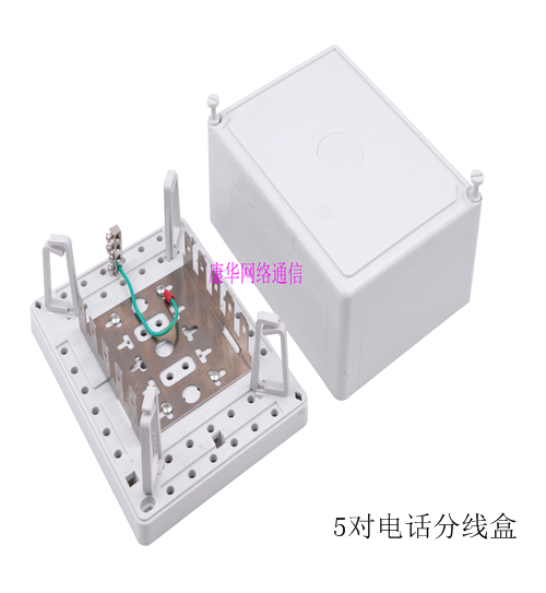 供应卡接模块防8对电话分线盒 塑料电话分线盒  电话分线箱