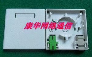 供应2口SC双工光纤桌面盒 SC2口RJ模块网络面板  2口光纤桌面盒