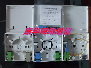 供应2口SC双工光纤桌面盒 SC2口RJ模块网络面板  2口光纤桌面盒