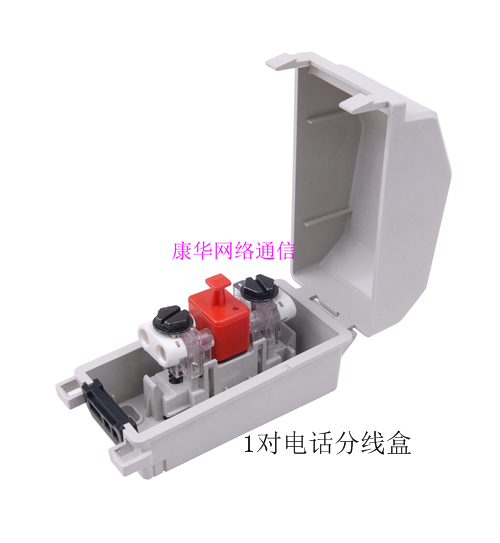 供应卡接STB模块防雷1对电话分线盒 塑料电话分线  电话分线箱