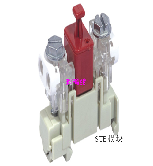 供应卡接STB模块防雷1对电话分线盒 塑料电话分线  电话分线箱