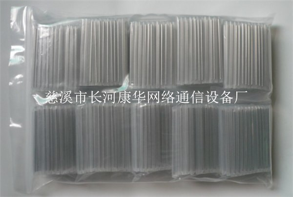 供应热熔保护套管 1米C型管 皮线光缆保护盒  保护管