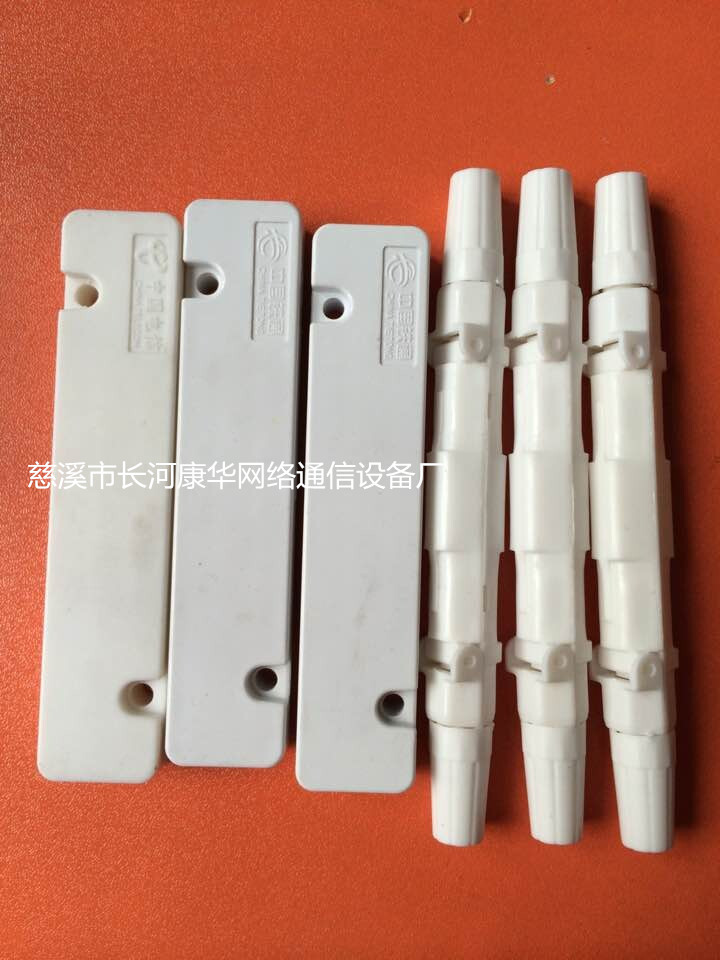 供应热熔保护套管 1米C型管 皮线光缆保护盒  保护管