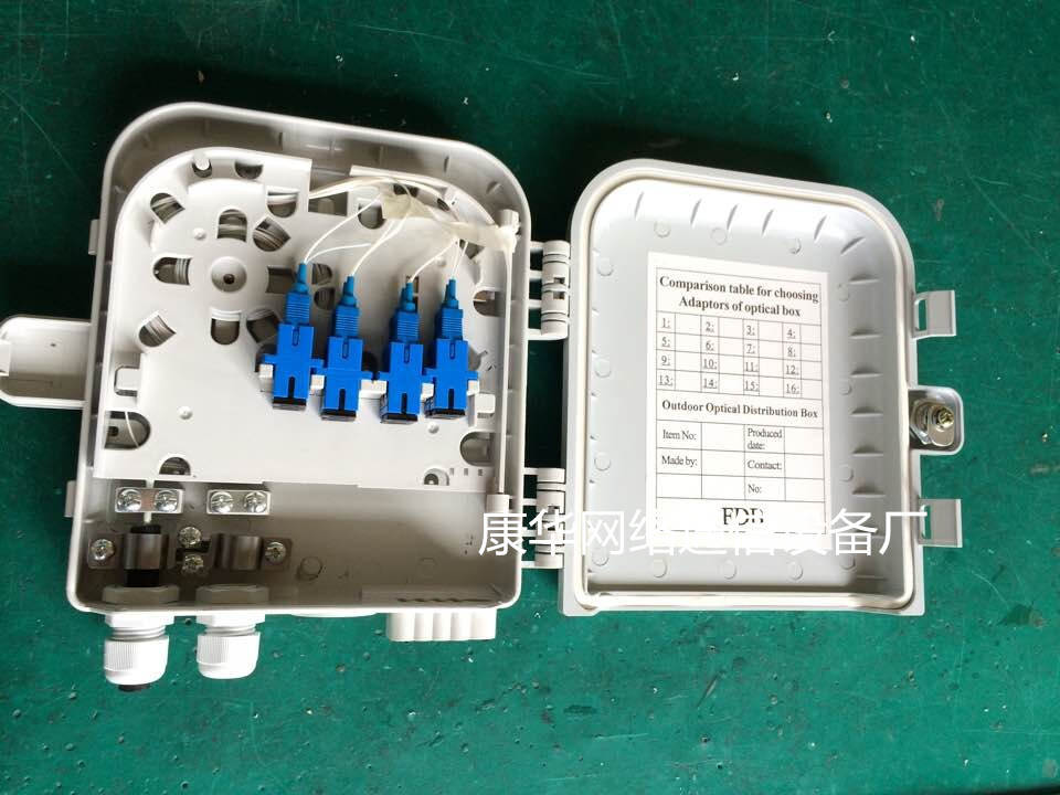 法兰机架式8芯塑料光纤分纤箱 SMC12芯光纤分纤箱  8芯光纤入户分纤箱  光纤分线箱