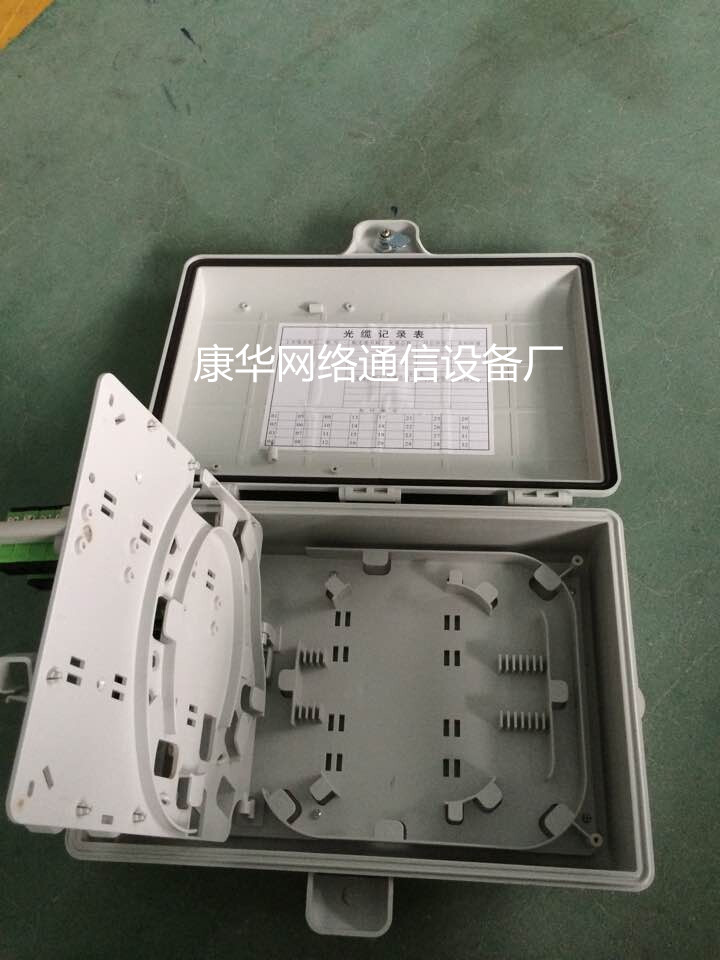 法兰机架式12芯塑料光纤分纤箱 SMC16芯光纤分纤箱  12芯光纤入户分纤箱