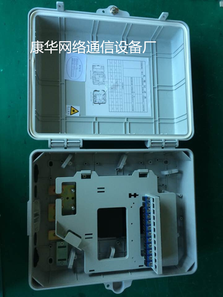 法兰机架式32芯塑料光纤分纤箱 SMC24芯光纤分纤箱  32芯光纤入户分纤箱  光纤分线箱