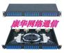 供应24口机架式FC光缆终端盒 12孔机架式SC光缆终端盒