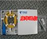 供应4口SC双工光纤面板 SC4口RJ模块网络面板