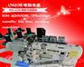 节能马达电脑四针六线 国庆四针六线
