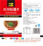 四川调味品厂家,拉面调味料包定制加工,调味料批发