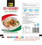 四川担担面调料批发,面食调味料厂家,拌面调料代加工