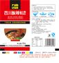 四川酸辣粉调料批发,调味料生产厂家,调料代加工