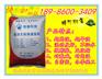 湖南醴陵市灌浆料运输价格