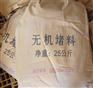 河北省秦皇岛市无机耐火堵料厂家批发