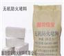 河北省沧州市无味 无毒 耐油 防火堵料厂家批发