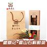 石斛鲜条多少钱一斤，鲜铁皮石斛多少钱，铁皮石斛鲜条包装