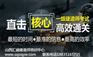 山西有口碑的一级建造师代报名培训哪家提供——一级建造师培训口