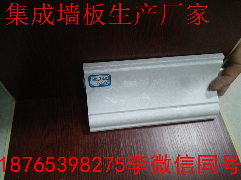 坡头集成墙面装修效果图片厂家直销