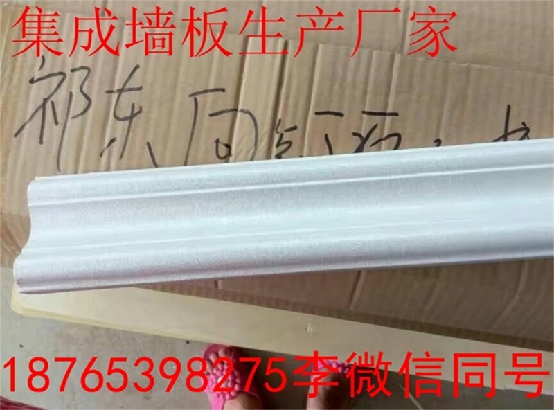 威远县竹木纤维墙板最低批发价格供应商火爆价