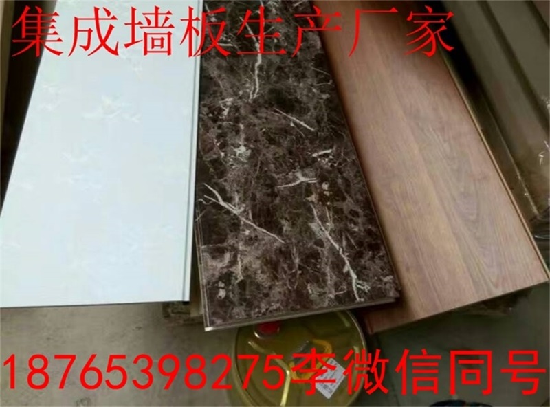 延边竹木纤维墙板最低批发价格供应商火爆价