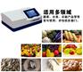蔬菜农残检测仪器应用与检测步骤