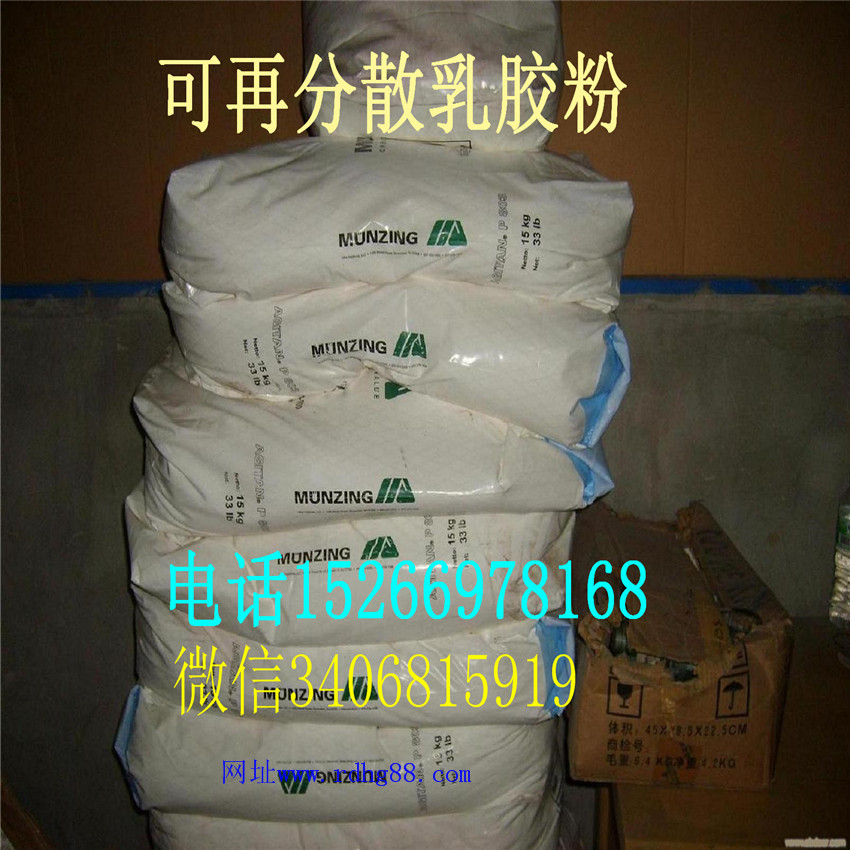 砂浆胶粉山东可再分散性乳胶粉  可在分散性乳胶粉  冷水速溶胶粉