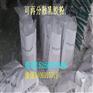 可再分散乳胶粉柔性粘结性乳胶粉