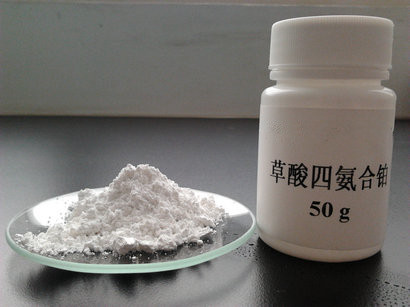 草酸四氨合铂  洛伯尔  催化剂