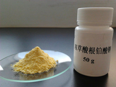 内江洛伯尔分析纯级双草酸根铂酸钾  前驱体