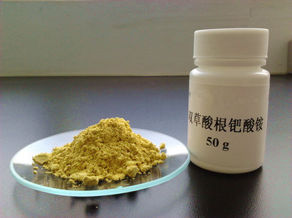 内江洛伯尔分析纯级双草酸根钯酸铵  感光材料