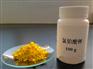 供应内江洛伯尔用于用于化合物前躯体的分析纯级氯铂酸钾