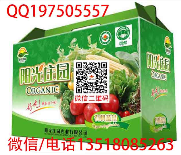 海南快递纸箱厂家 海口食品包装纸箱厂家  打包纸箱  芒果纸箱  三层瓦楞纸箱