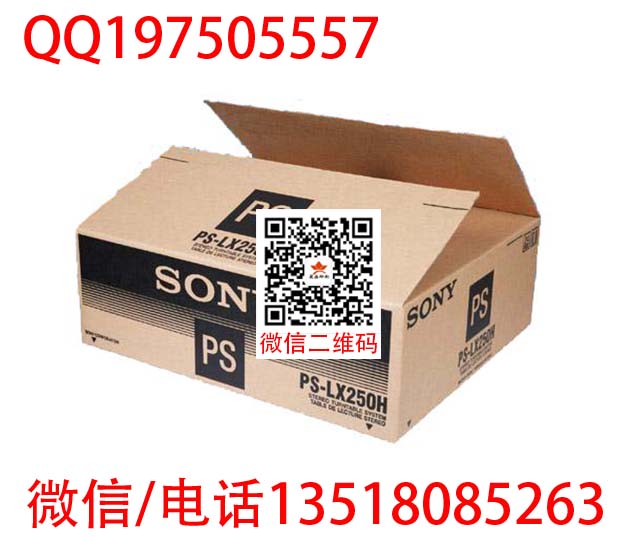 三亚瓦楞纸盒欢迎咨询 海口饰品包装纸箱量大价优  瓦楞纸箱  食品纸箱  五金配件包装纸箱