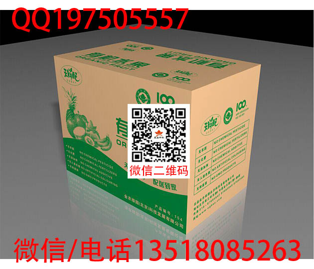 海南包装盒厂价直销 海南三层瓦楞纸箱  服装纸箱  周转纸箱