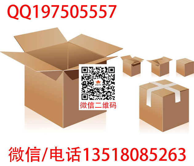 海南单色纸箱价格 海南五层瓦楞纸箱现货  彩箱  瓦楞纸盒  酒水饮料包装纸箱